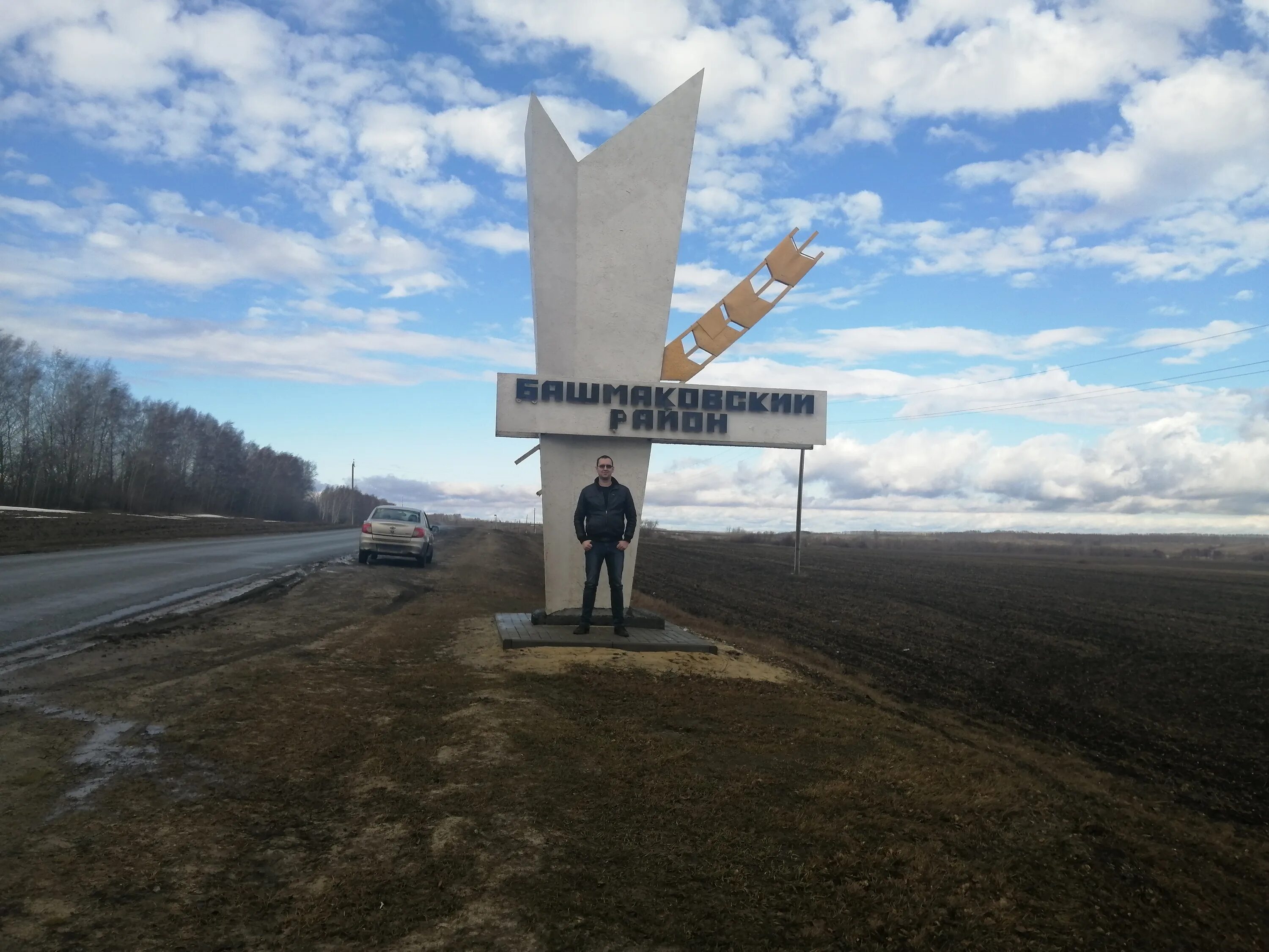 Станция башмаково пензенской области. Аллея молодоженов башмаково пензенской области. Поселок башмаково пензенской области. Станция башмаково пензенской области. Башмаково пензенская область вокзал.