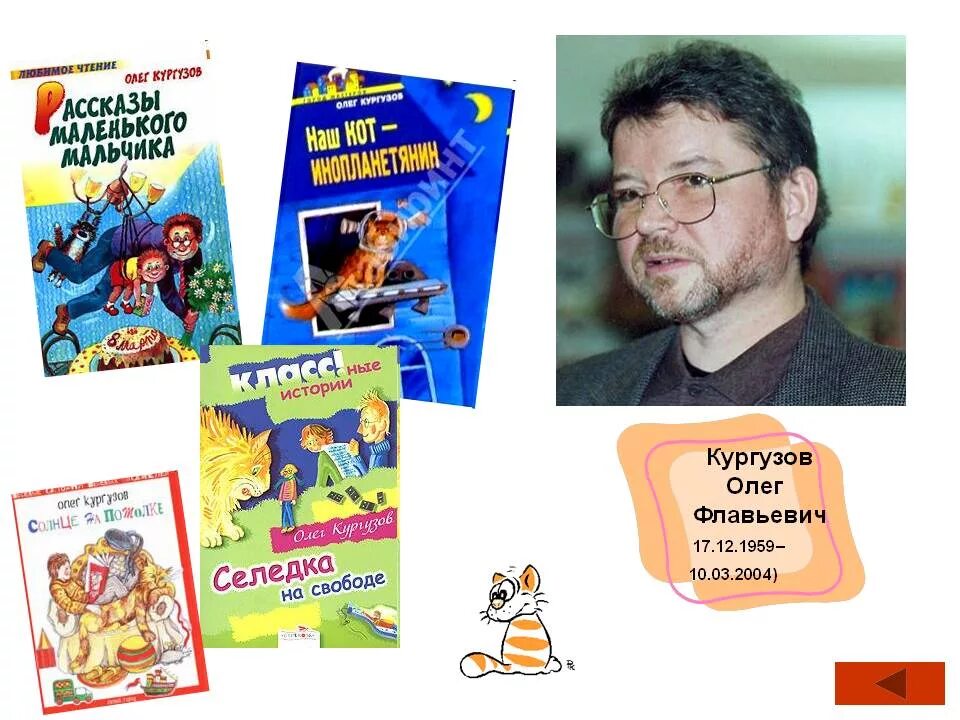 о. школьные прикольные истории драгунский. нарисовать карандашом иллюстрацию к рассказу фантазеры для детей. телевизионные макароны картинки. рассказ телевизионные макароны.