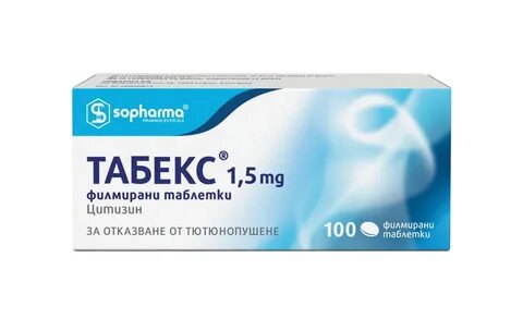 Таблетки табекс