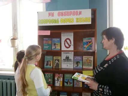 Библиотека арзамас