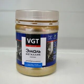 Vgt акриловый