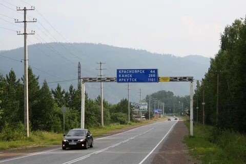 Красноярский край км