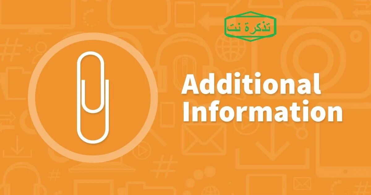 Type of additional information. Логотип дополнительная информация. additional. additional info. kotlin android lebel with additional info icon and dialog.