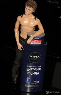 Мужчина энергетик