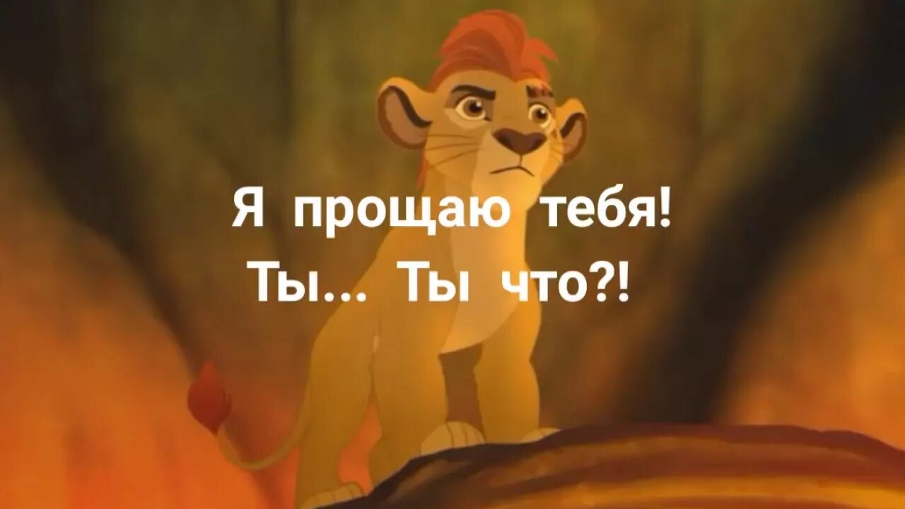 Месть шрама