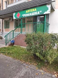 Дзержинск нижегородская область грибоедова 22