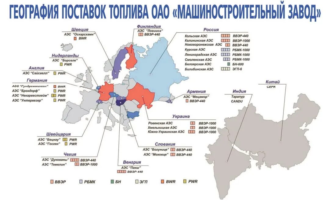 Аэс западной европы. Атомные станции швеции. аэс швеции на карте. атомные станции швеции на карте. аэс в англии на карте.