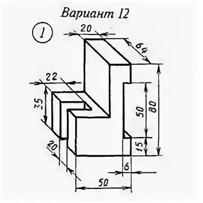 Задание 45 вариант 12