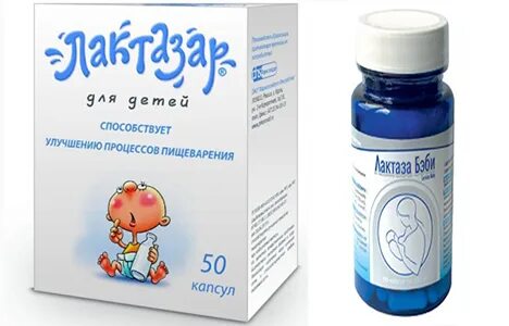 Лактоза для новорожденных