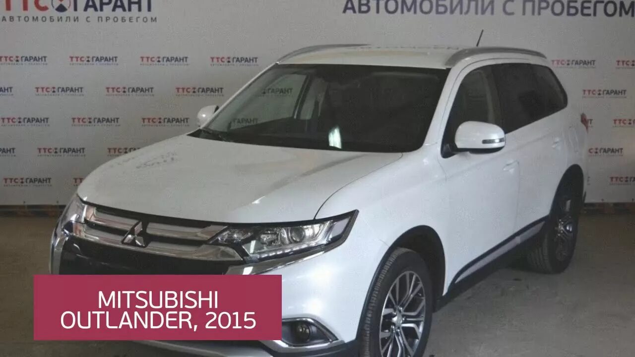 Авито машины набережные челны. Mitsubishi Outlander Набережные Челны. ТТС Набережные Челны авто с пробегом. Автомобили с пробегом Набережные Челны. Автомобили кроссоверы с пробегом в Набережных Челнах 2010 2015.