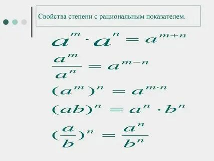3 в степени модуль х. 3 в степени модуль х
