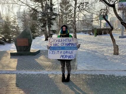 Покупку пока