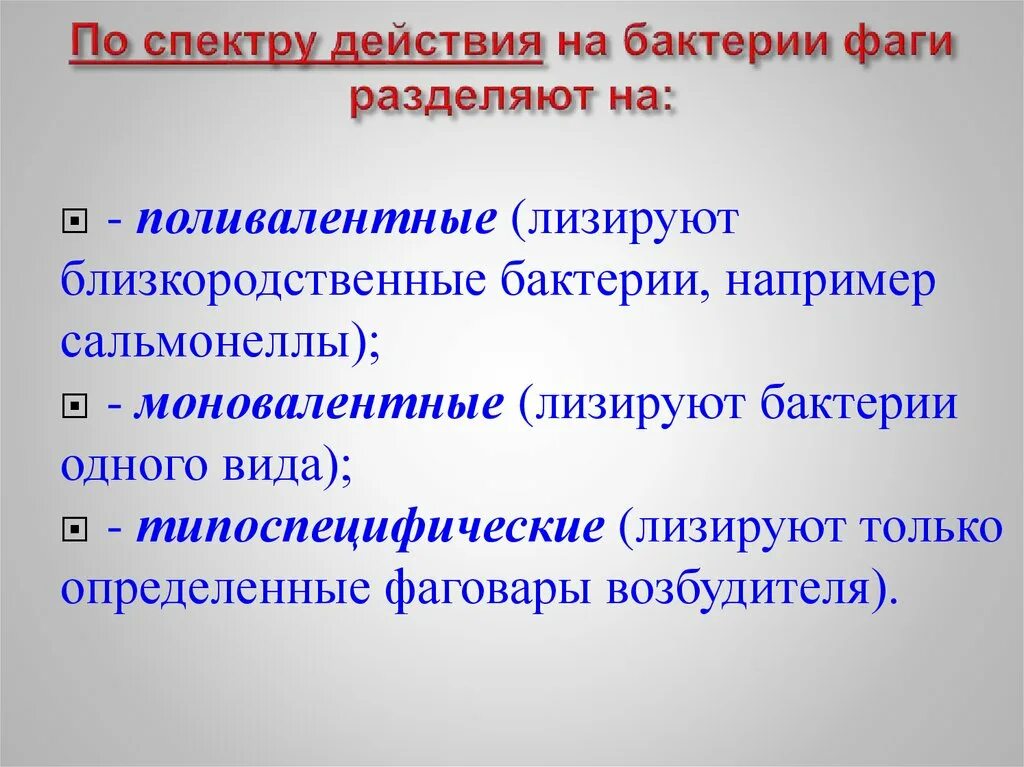 Диапазона действие