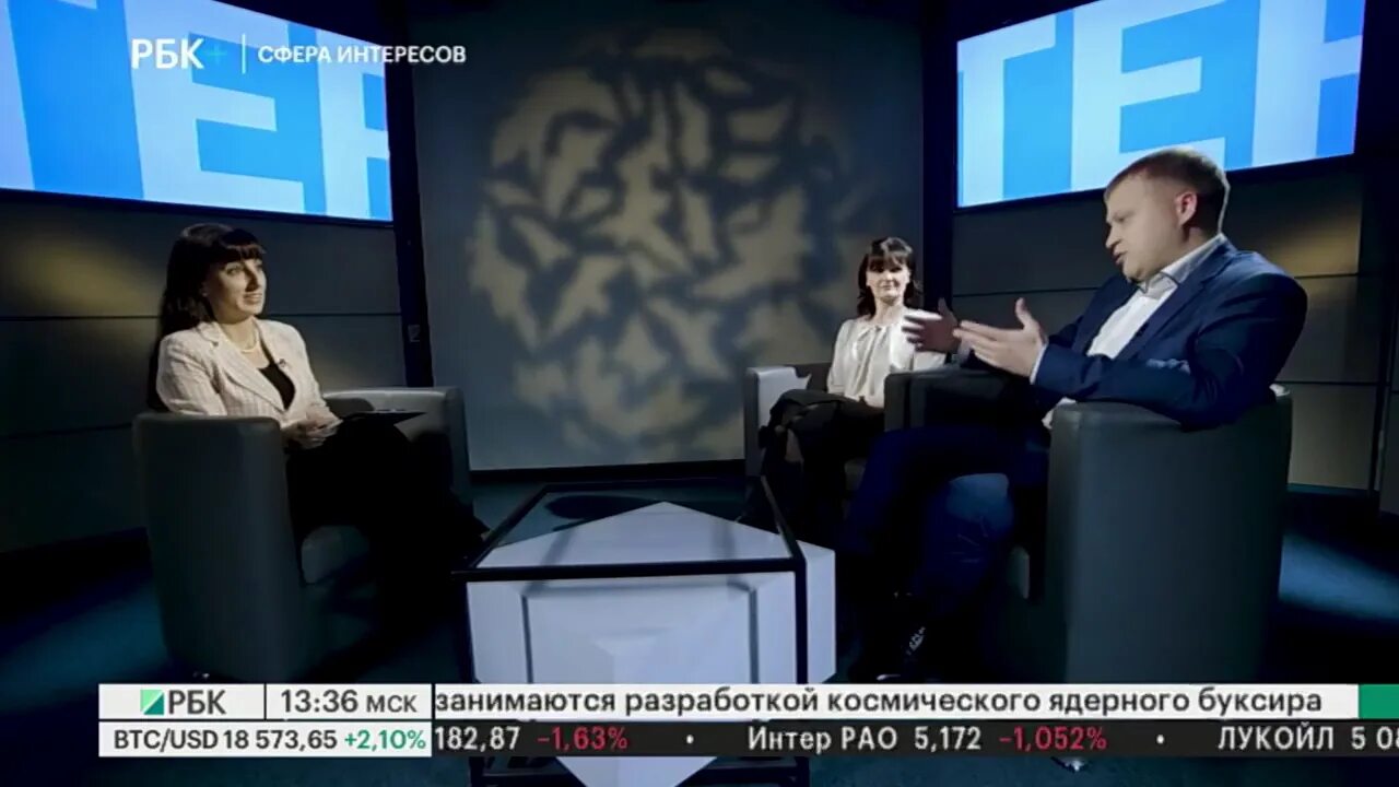 Сфера интересов депутатов 8 букв. Рбк сфера интересов. сферы интересов. здоровый интерес на канале южный регион рбк. сфера интересов мужчин.