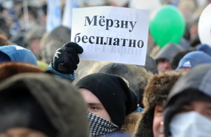 Митинги в 2010 году. Организатором митингов и собраний может быть