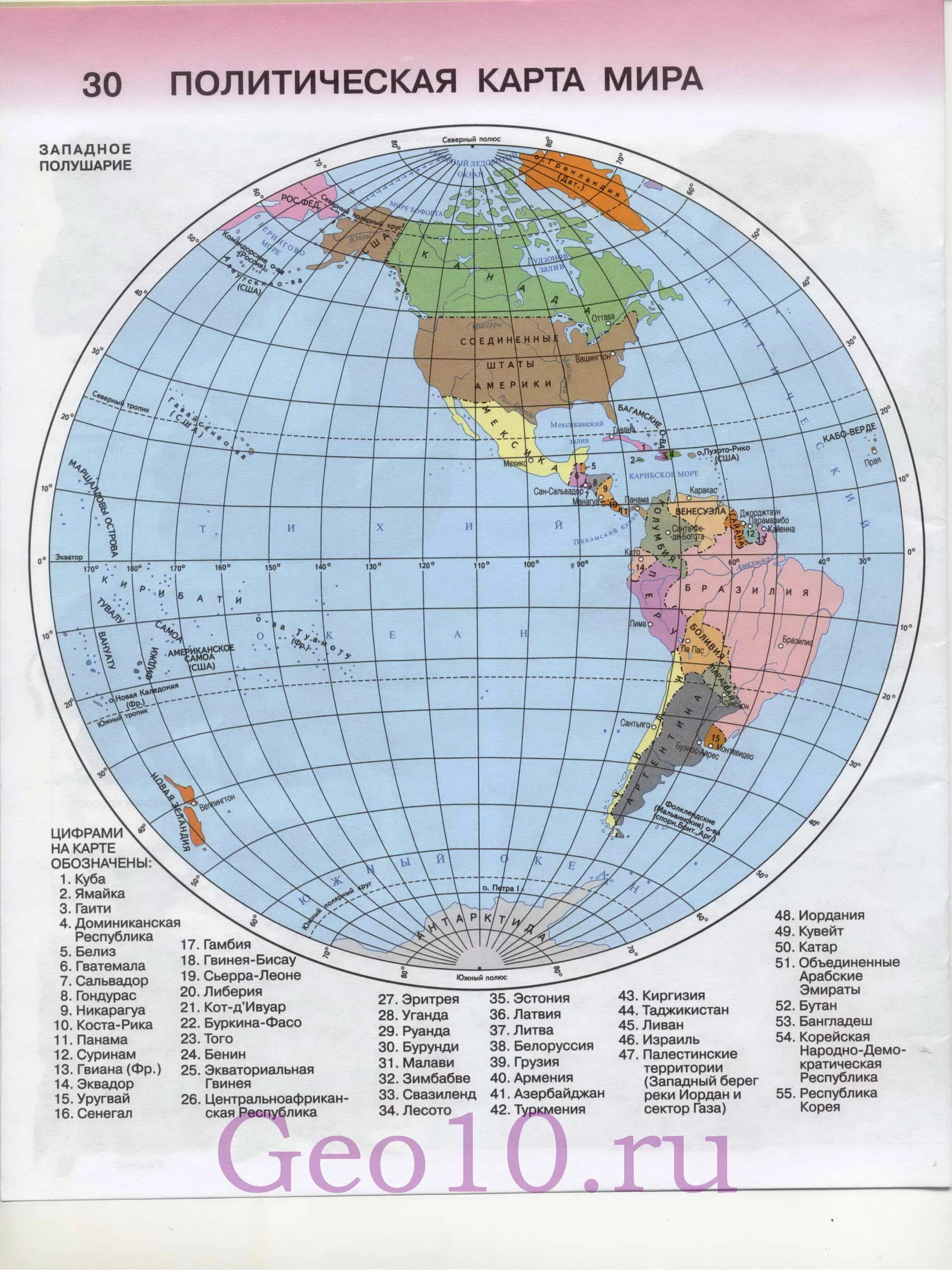 Полушария со странами. Карта полушарий политическая карта. Политическая карта Западного полушария. Политическая контурная карта Западного полушария.