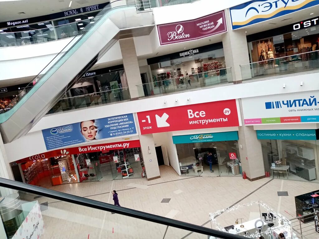 Васенко 13а саранск панорама. Все инструменты саранск. Ру саранск каталог. Креп м саранск. Все инструменты саранск.