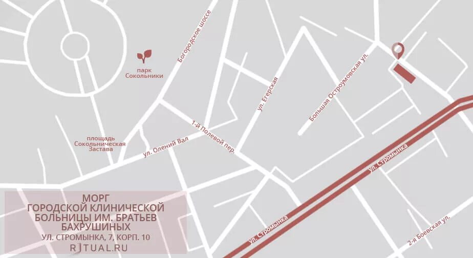 Морг 23 больницы москва яузская 11 телефон. Стромынка 7 больница братьев Бахрушиных морг. Больница им Бахрушина в Сокольниках. Сокольники больница 33 морг. Схема корпусов больницы Бахрушиных.