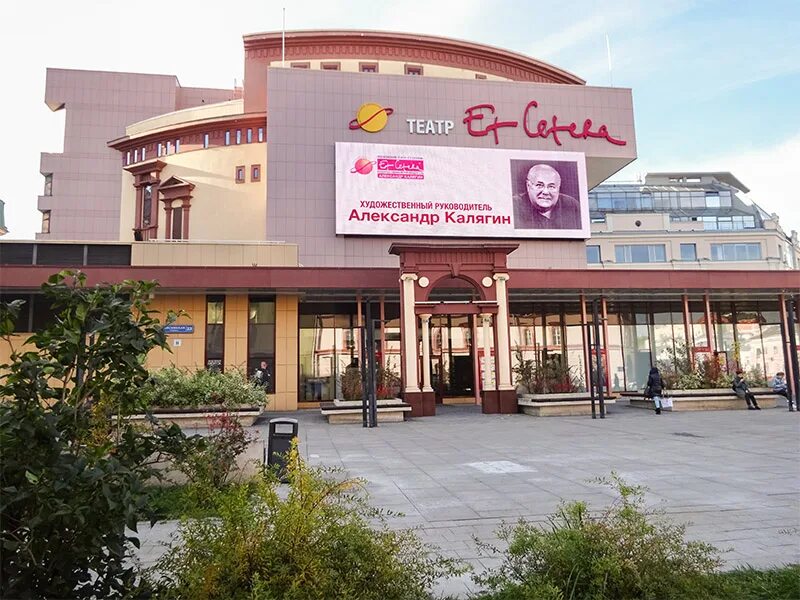 Et cetera