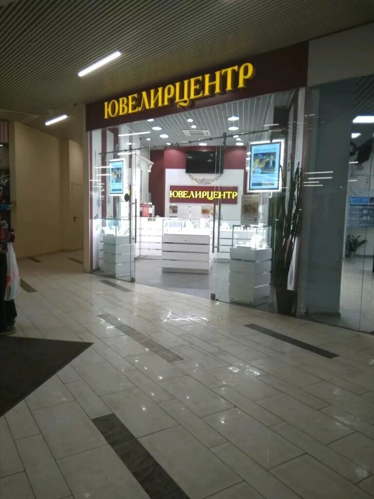 ювелирцентр магазины. ювелирцентр логотип. ювелирные магазины челны. ювелирцентр. ювелирцентр.