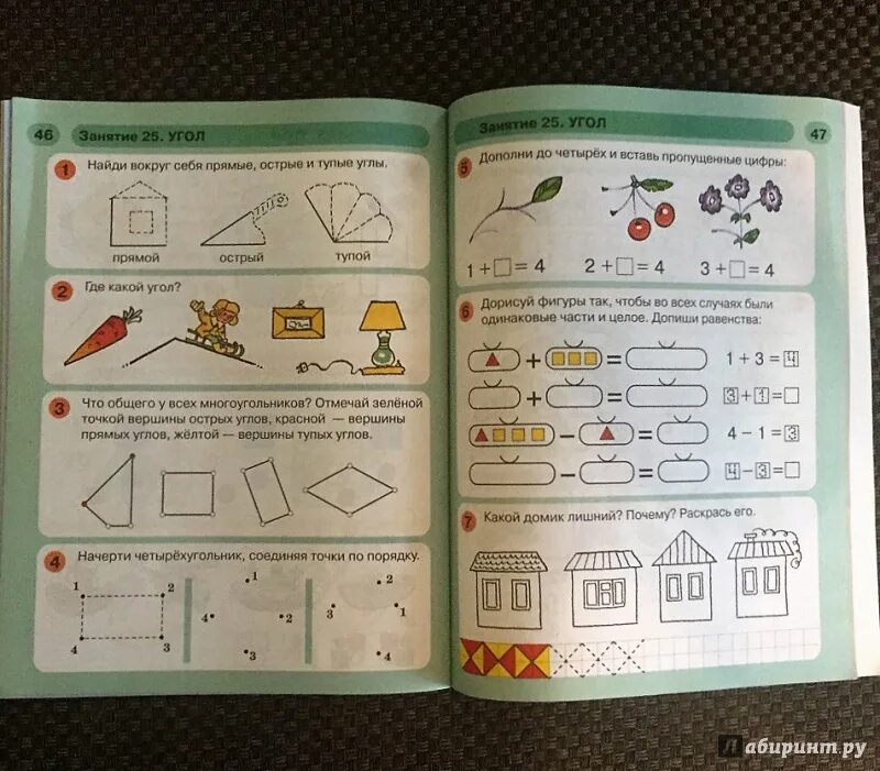 Решебник ступеньки. Петерсон раз-ступенька два-ступенька 1. Раз ступенька 2 ступенька математика для детей 5 6 лет 1 часть. Петерсон раз-ступенька два-ступенька стр 47. Математика Петерсон раз ступенька два ступенька 2 часть.