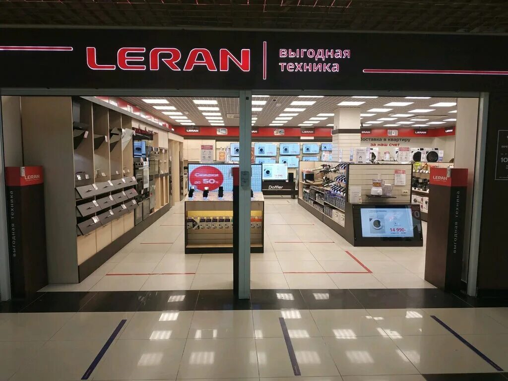Рбт миасс. Leran магазин. Leran магазин. Леран магазин бытовой техники. Leran техника.