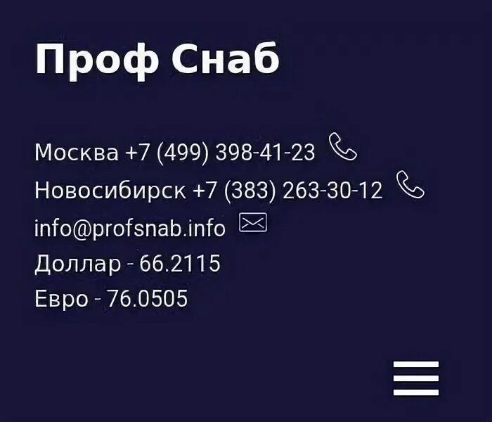 Проф снаб. Hyperpc ген директор. Профснаб смоленск. Проф снаб. Проф снаб.