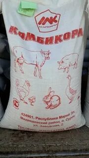 Комбикорм в орле