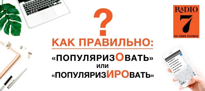 Признаки презумпции невиновности. Популизировать. Эмоциональные свойства. Доверие общества к власти. Популизировать.