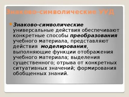 Знаковая функция