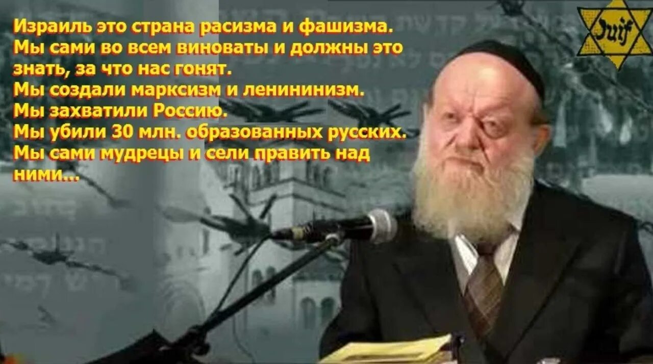 Почему бог избрал евреев