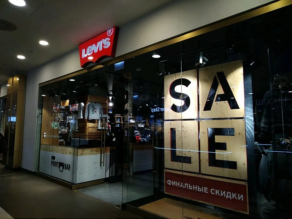 Jisco лиговский просп 30 санкт петербург отзывы. Levi's магазин Питер Радуга. Джинсовый магазин СПБ Лигово. Джинсовый магазин в Санкт Петербург 5 ног. Лиговский проспект 30 Санкт-Петербург.