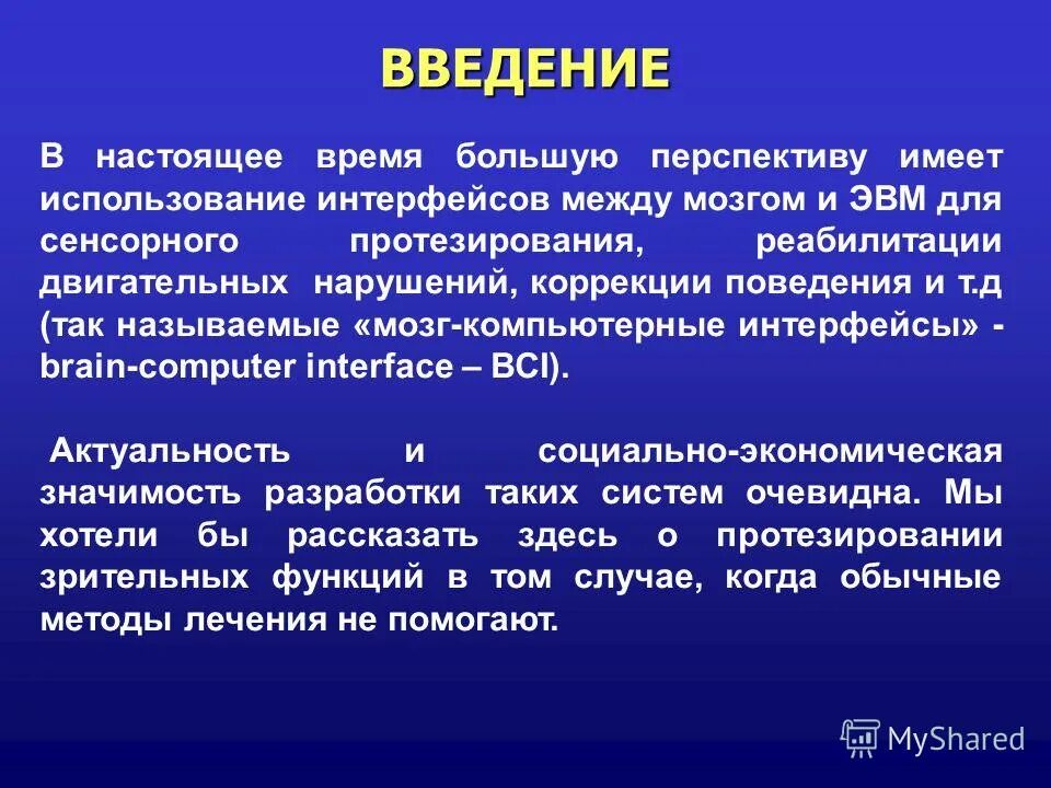 Интерфейс компьютерной программы. Интерфейс окна приложения 7 класс информатика. Программный интерфейс примеры. Графический интерфейс пользователя. Interface используется для создания новых аннотаций.