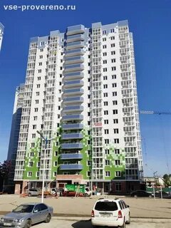Атмосфера иркутск