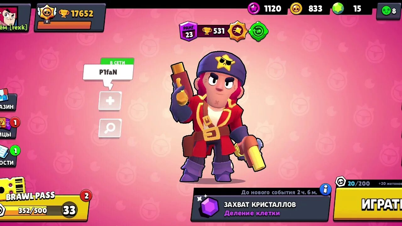 Аккаунт Браво старс 30к кубков. Аккаунт Brawl Stars 50k. Скриншот аккаунта в БРАВЛ старс с ЛЕГЕНДАРКАМИ. Брал Stars.