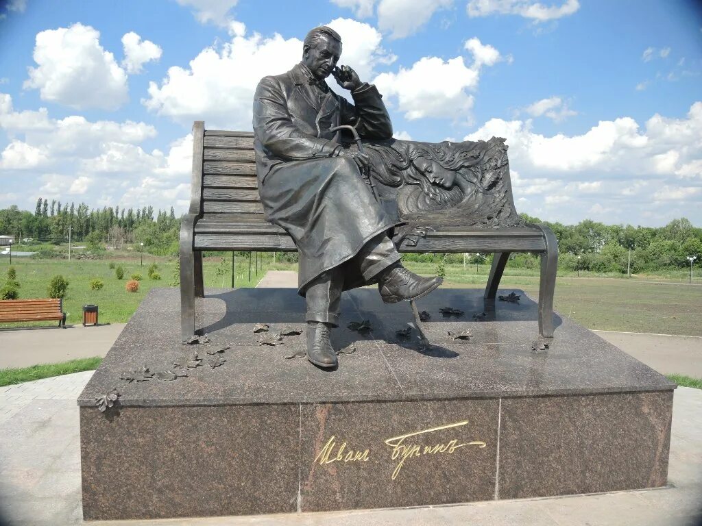 Какой памятник сидит. Парк бунина в ефремове. г. ефремов памятник бунину. памятник бунину в ефремове. памятник ивану бунину в ефремове.
