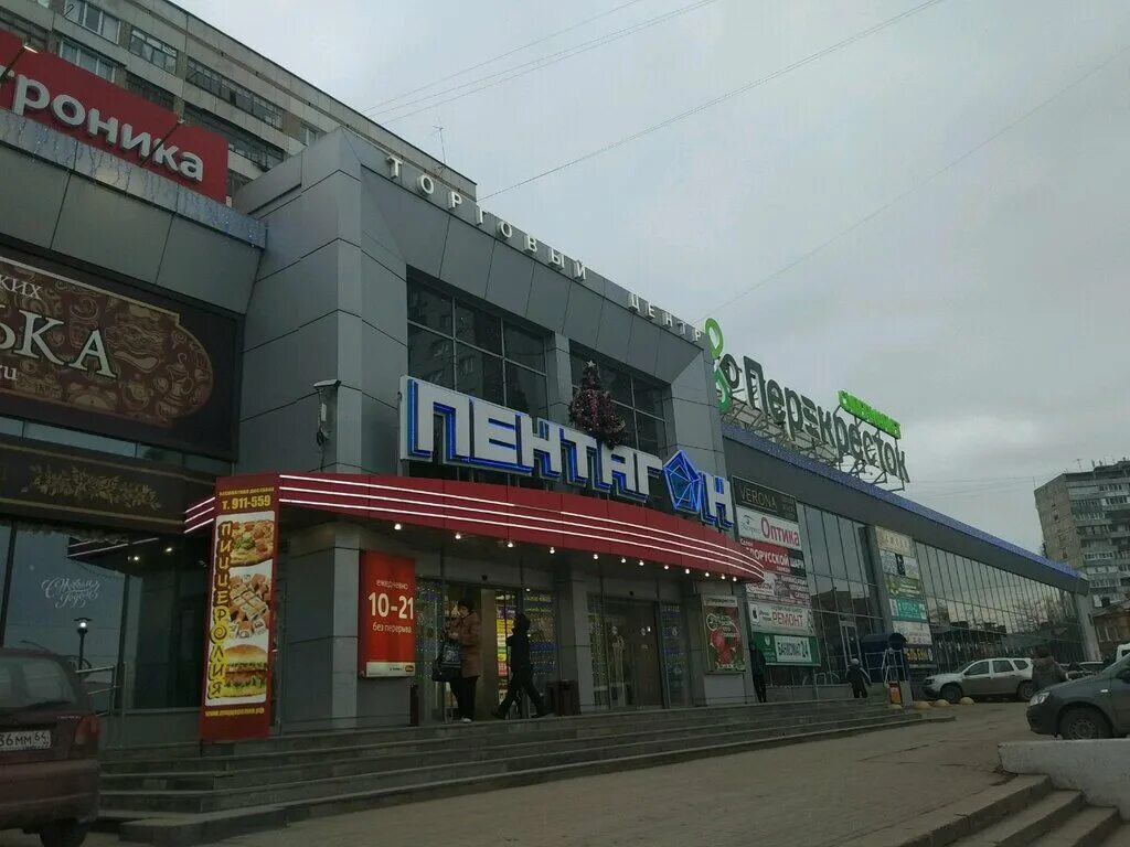 альфа банк дзержинск адрес. флешка альфа банк. первомайская 164 йошкар ола альфа банк. карта альфа-банк 100 дней без процентов условия. банкомат альфа банк.