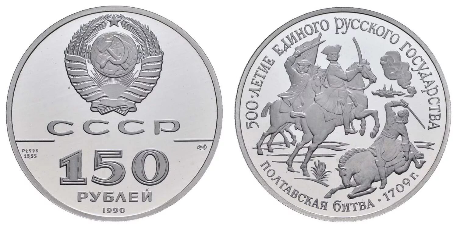 1 999 в рублях