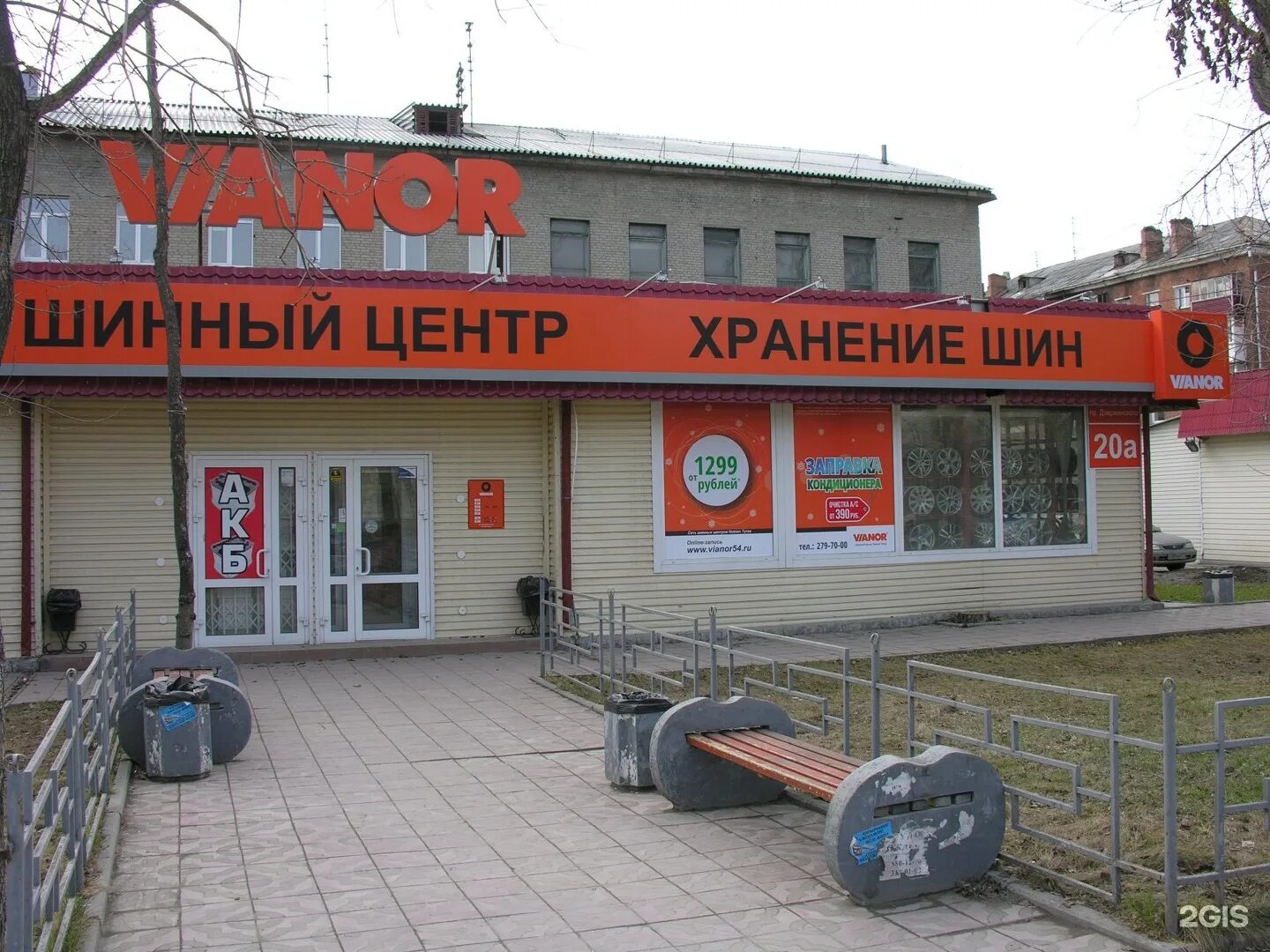 Вианор салават. Вианор 54 новосибирск. Новосибирск шина магазин. Вианор орск. Шиномонтаж vianor.