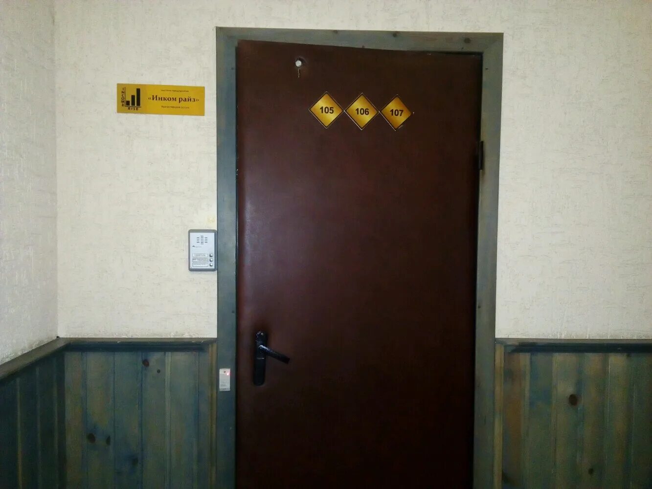 Бельского 15. Бельского 15. Бельского 15. Улица бельская. Бельского 15.