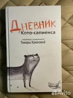 Дневник sh