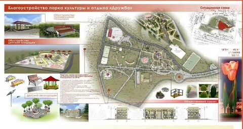 Карта молодежный парк