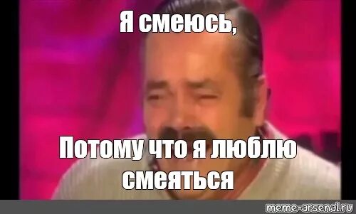 Вы смеётесь надо мной потому. Потому что смеется. Мастер и маргарита цитаты. Зеркало это мой лучший друг потому что когда. Потому что смеется.