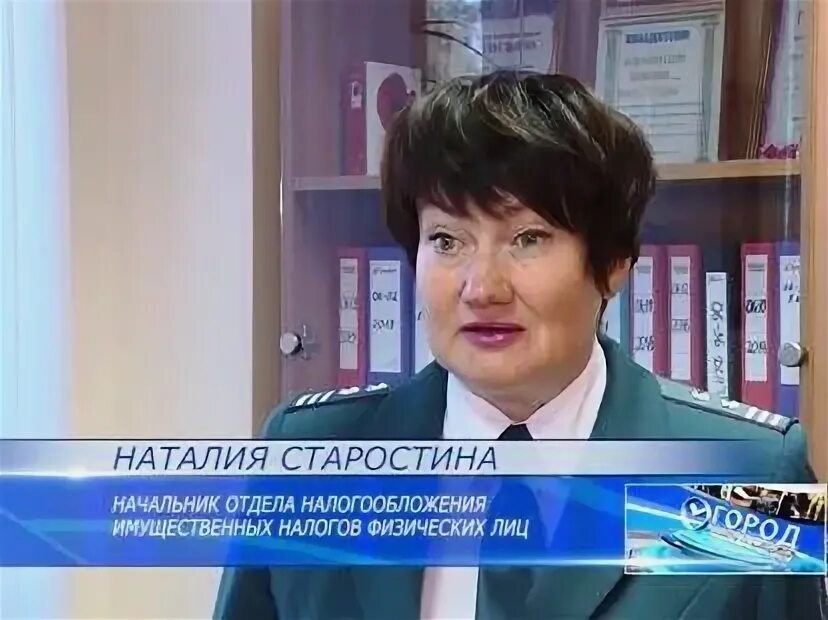 Налоговая инспекция выборг. Начальник налоговой службы выборг.
