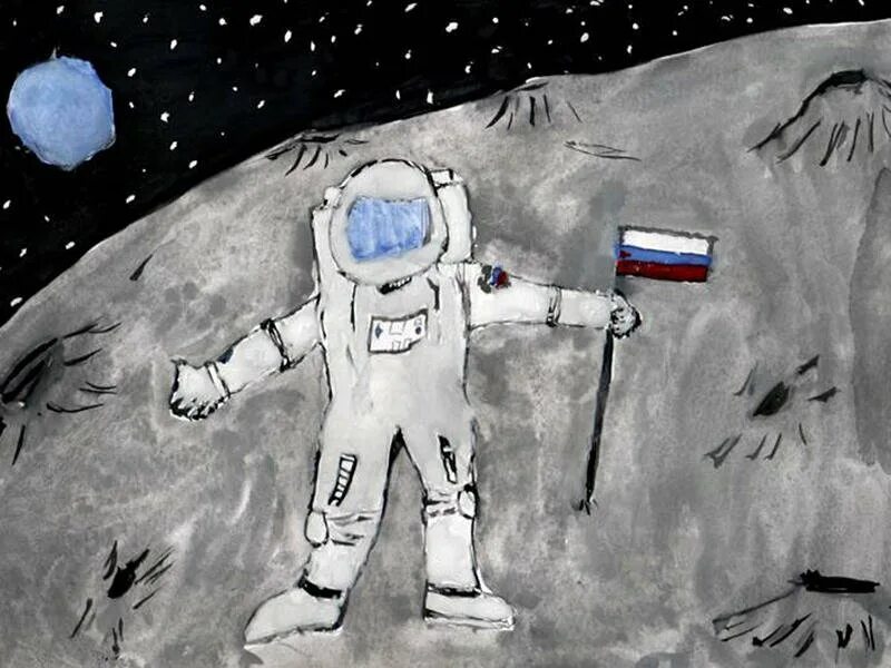 Рисунок на тему космонавт. Космос рисунок. Рисунок на тему космос. Рисунок космонавтики. Рисунок ко Дню космонавтики.