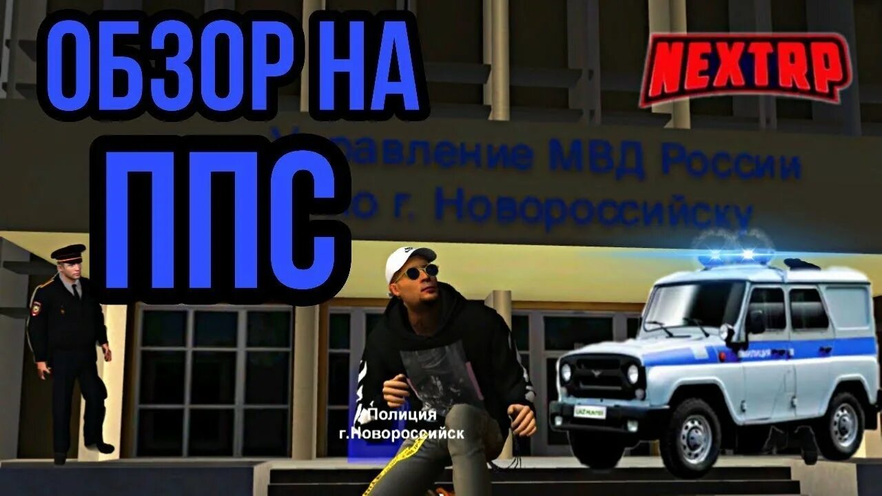 Рп фракции