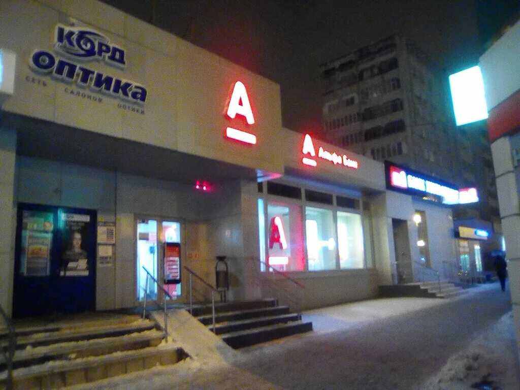 Panorama: Kord Optika, opticial store, City of Kazan, Richarda Zorge Street, 75