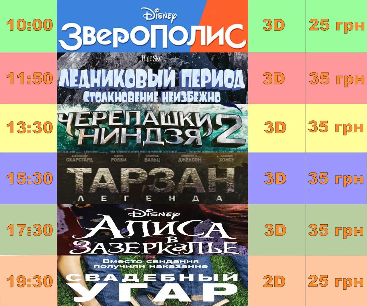 Кинотеатр Оскар Хабаровск. Кинотеатр Хабаровск афиша. Афиша кинотеатр Хабаровск Хабаровск. Оскар кинотеатр Хабаровск золотой зал. Кинотеатр хабаровск афиша на неделю