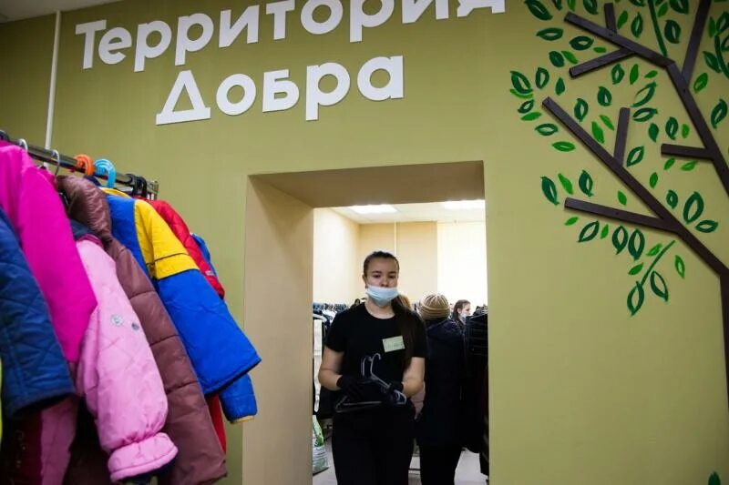 Пенза бесплатные вещи. Рынок вещей. Одежда даром. Пенза бесплатные вещи. Магазин бесплатных вещей.