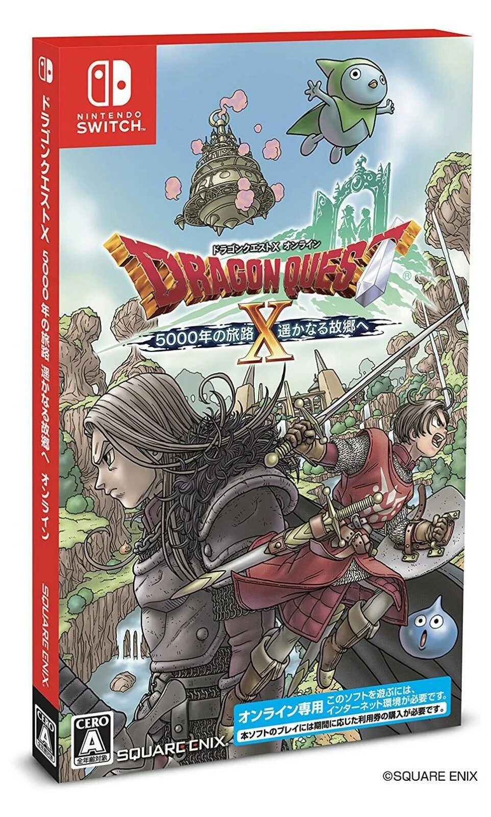 Dragon quest xi обложка. Dragon quest nintendo switch. Nintendo switch limited edition. Dragon quest nintendo switch. Dragon quest xi switch.